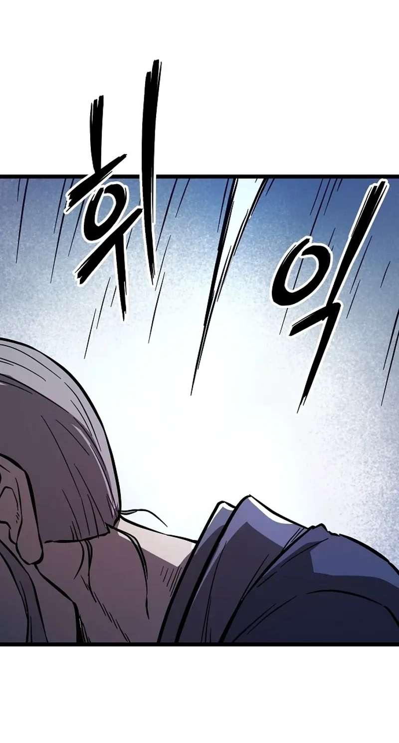 Read Invincible Guard chapter 3 image 25 on Lezhin