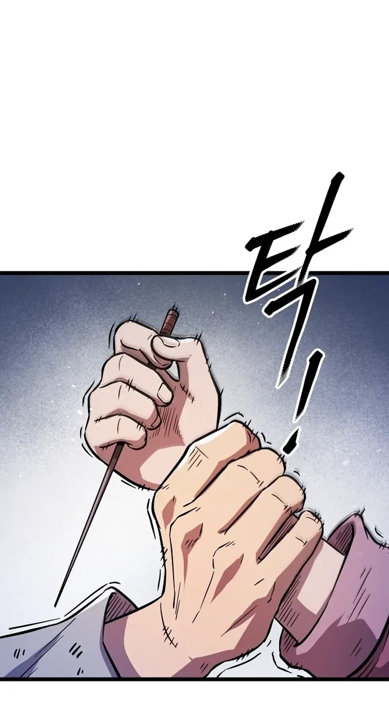 Read Invincible Guard chapter 3 image 26 on Lezhin