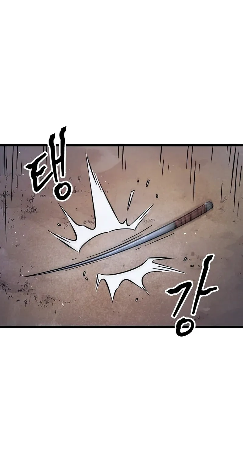 Read Invincible Guard chapter 3 image 27 on Lezhin