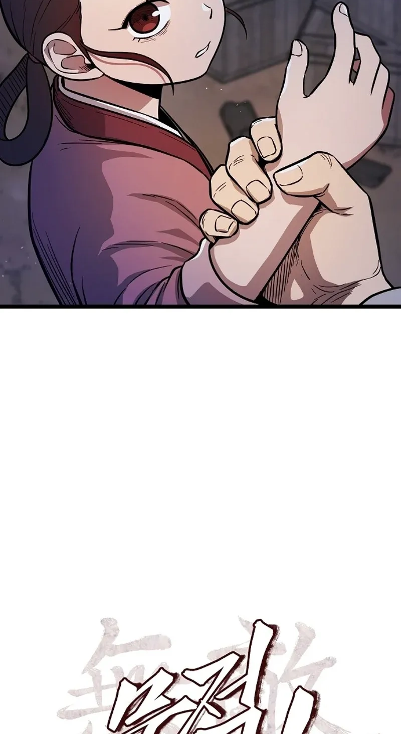 Read Invincible Guard chapter 3 image 30 on Lezhin
