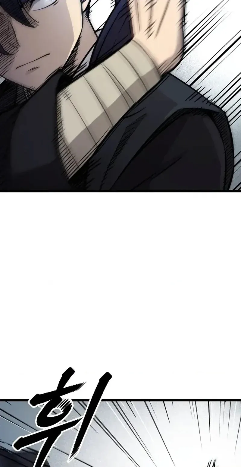 Read Invincible Guard chapter 3 image 59 on Lezhin