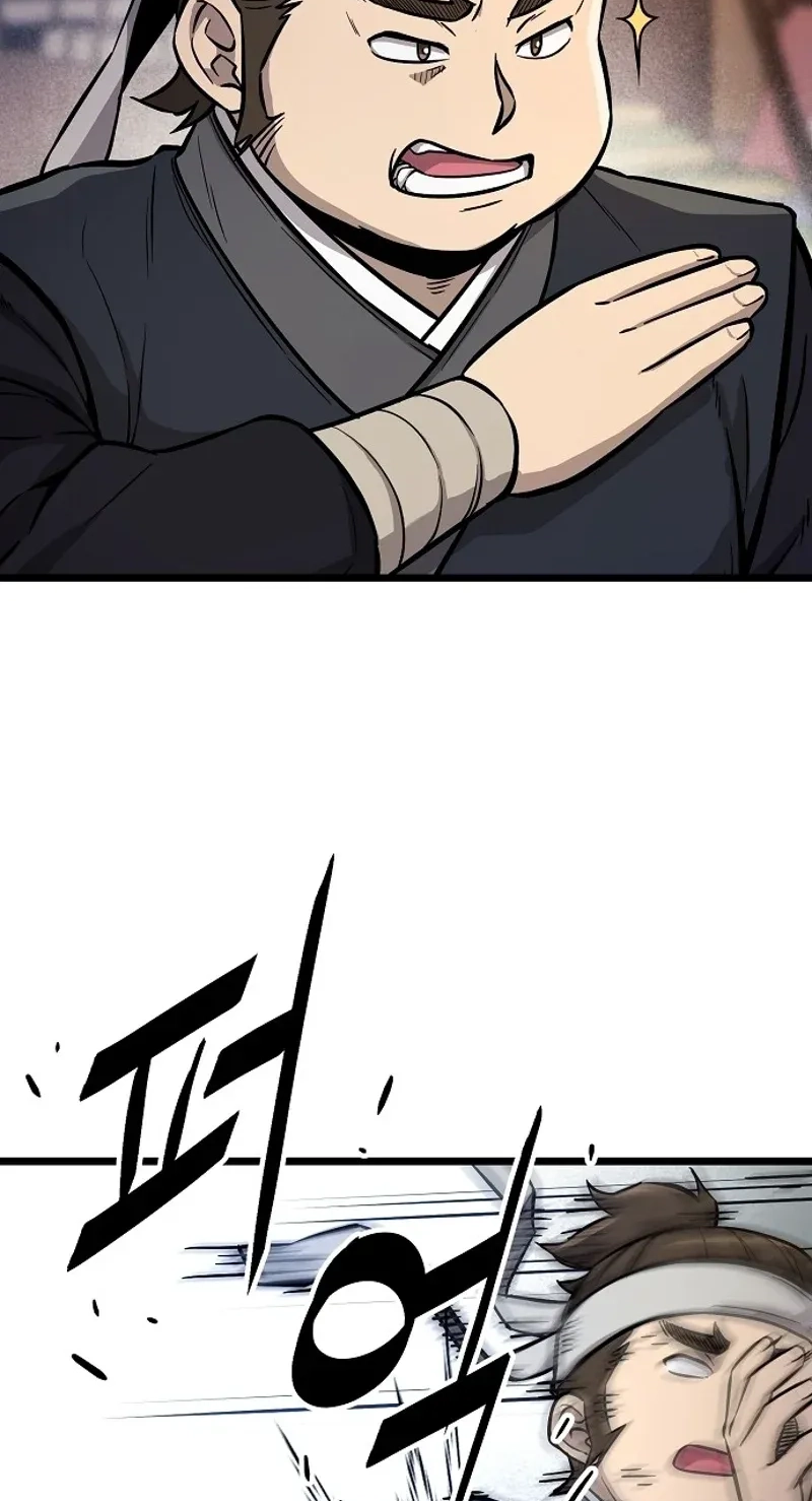 Read Invincible Guard chapter 3 image 67 on Lezhin