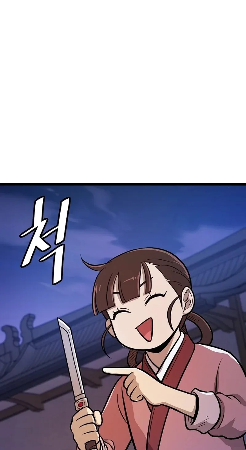 Read Invincible Guard chapter 3 image 7 on Lezhin