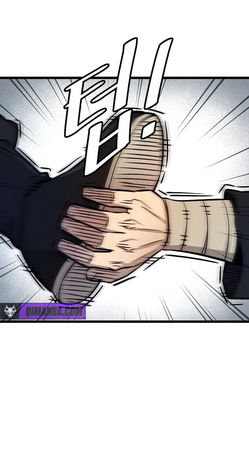 Read Invincible Guard chapter 3 image 73 on Lezhin