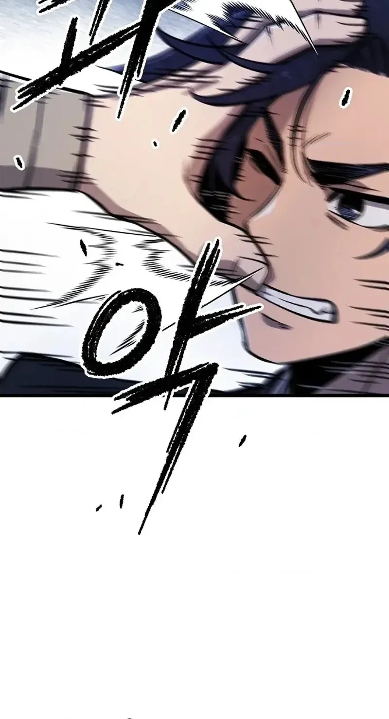 Read Invincible Guard chapter 3 image 79 on Lezhin