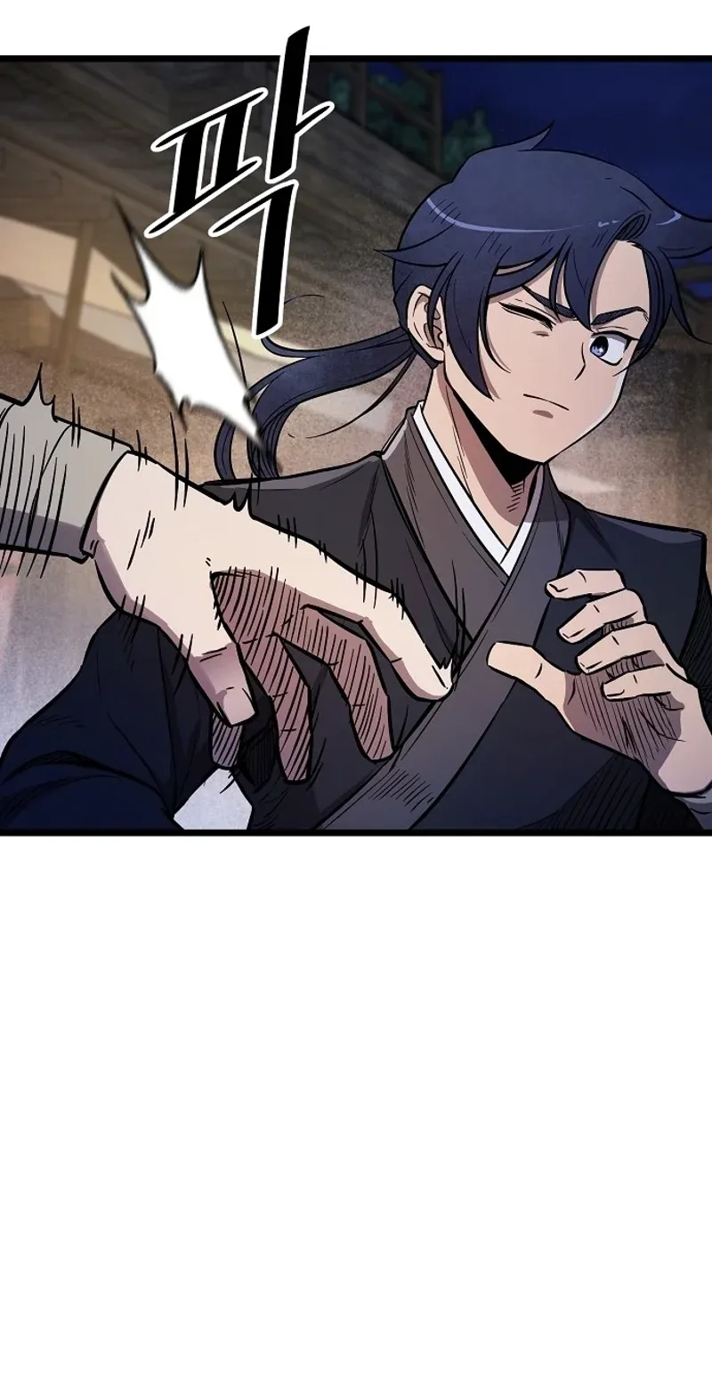 Read Invincible Guard chapter 3 image 84 on Lezhin