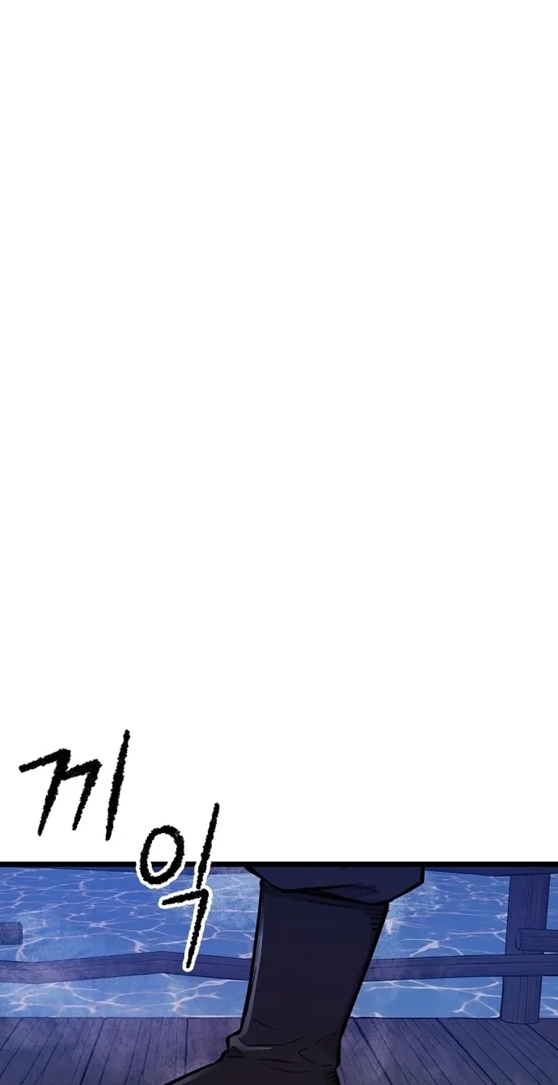 Read Invincible Guard chapter 3 image 96 on Lezhin