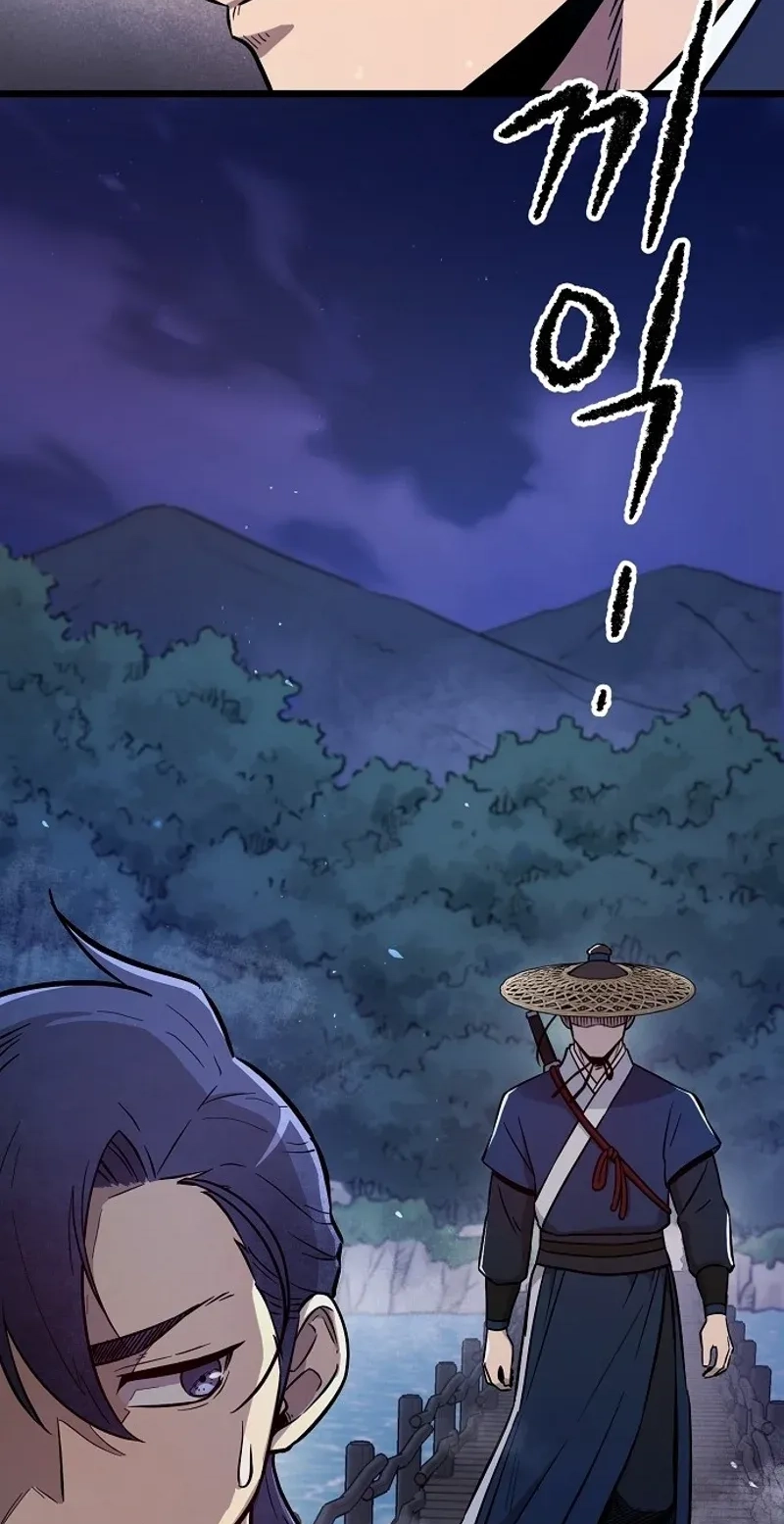 Read Invincible Guard chapter 3 image 98 on Lezhin