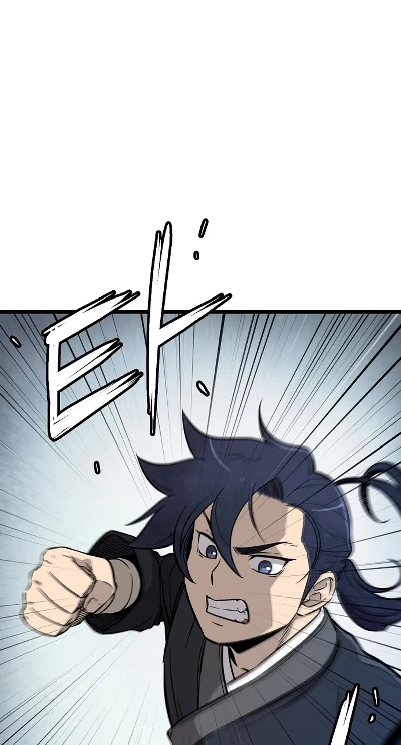Read Invincible Guard chapter 4 image 10 on Lezhin