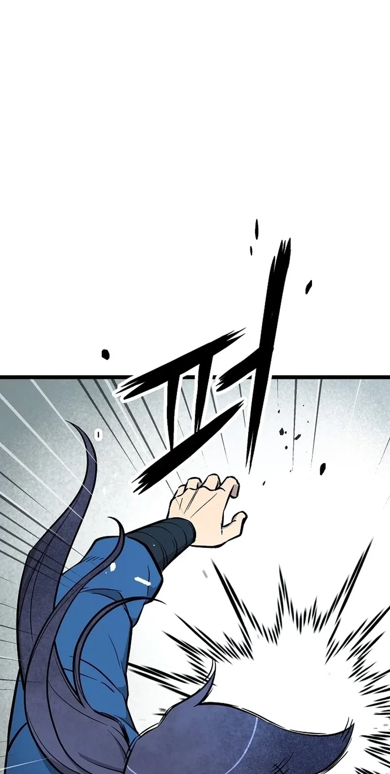 Read Invincible Guard chapter 4 image 148 on Lezhin