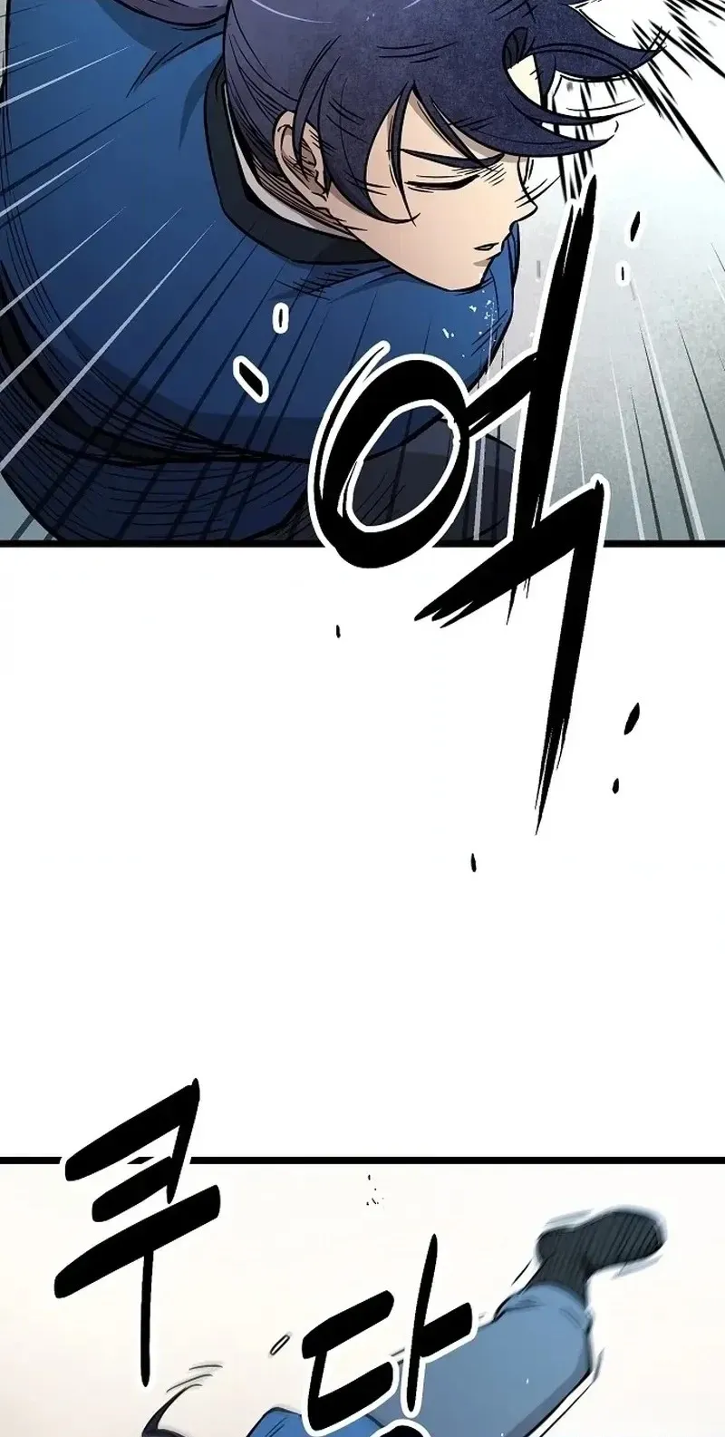 Read Invincible Guard chapter 4 image 149 on Lezhin