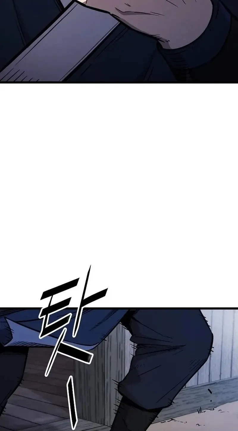 Read Invincible Guard chapter 4 image 19 on Lezhin