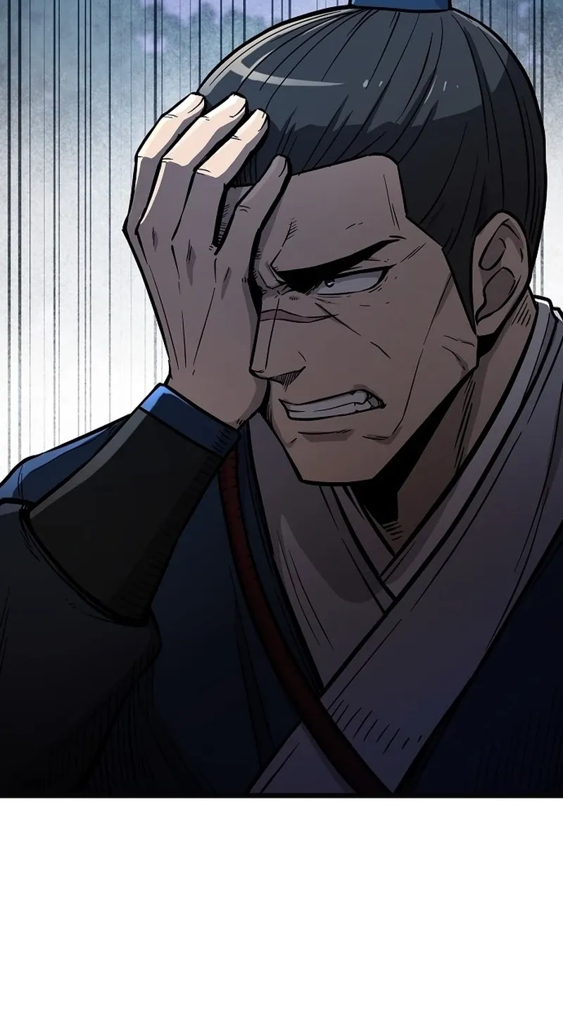 Read Invincible Guard chapter 4 image 23 on Lezhin