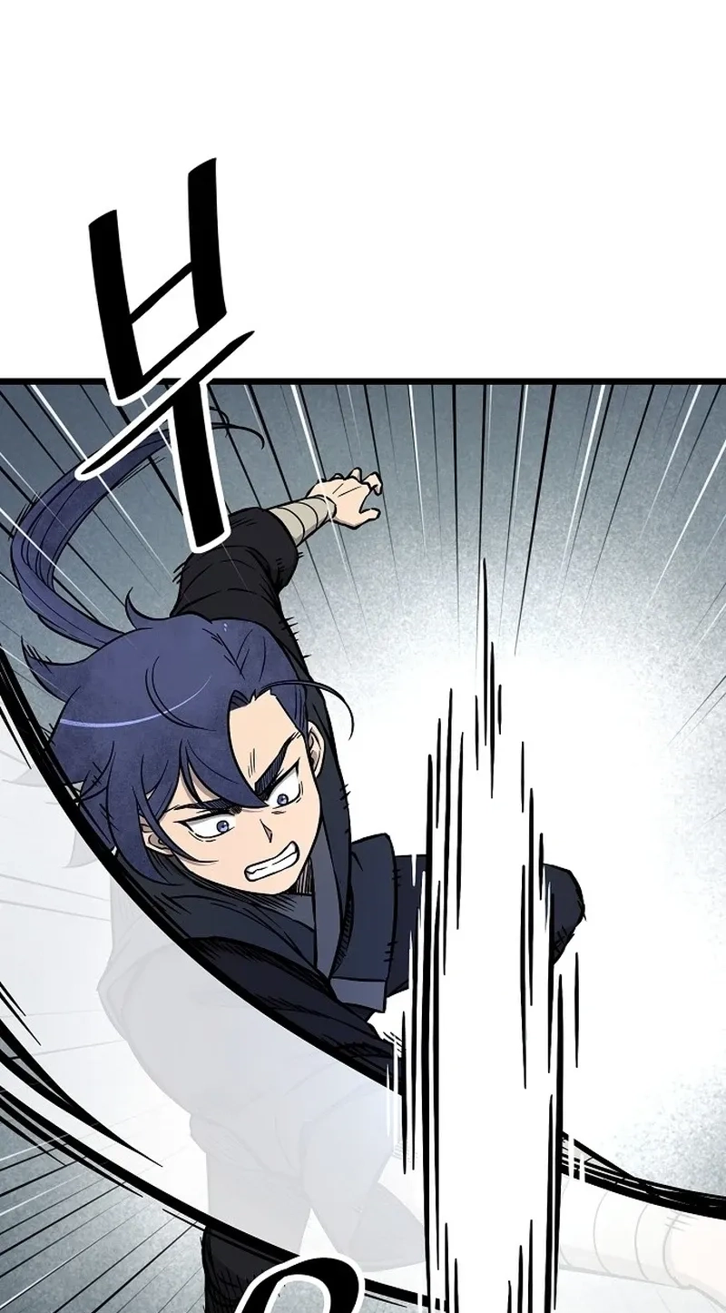 Read Invincible Guard chapter 4 image 24 on Lezhin