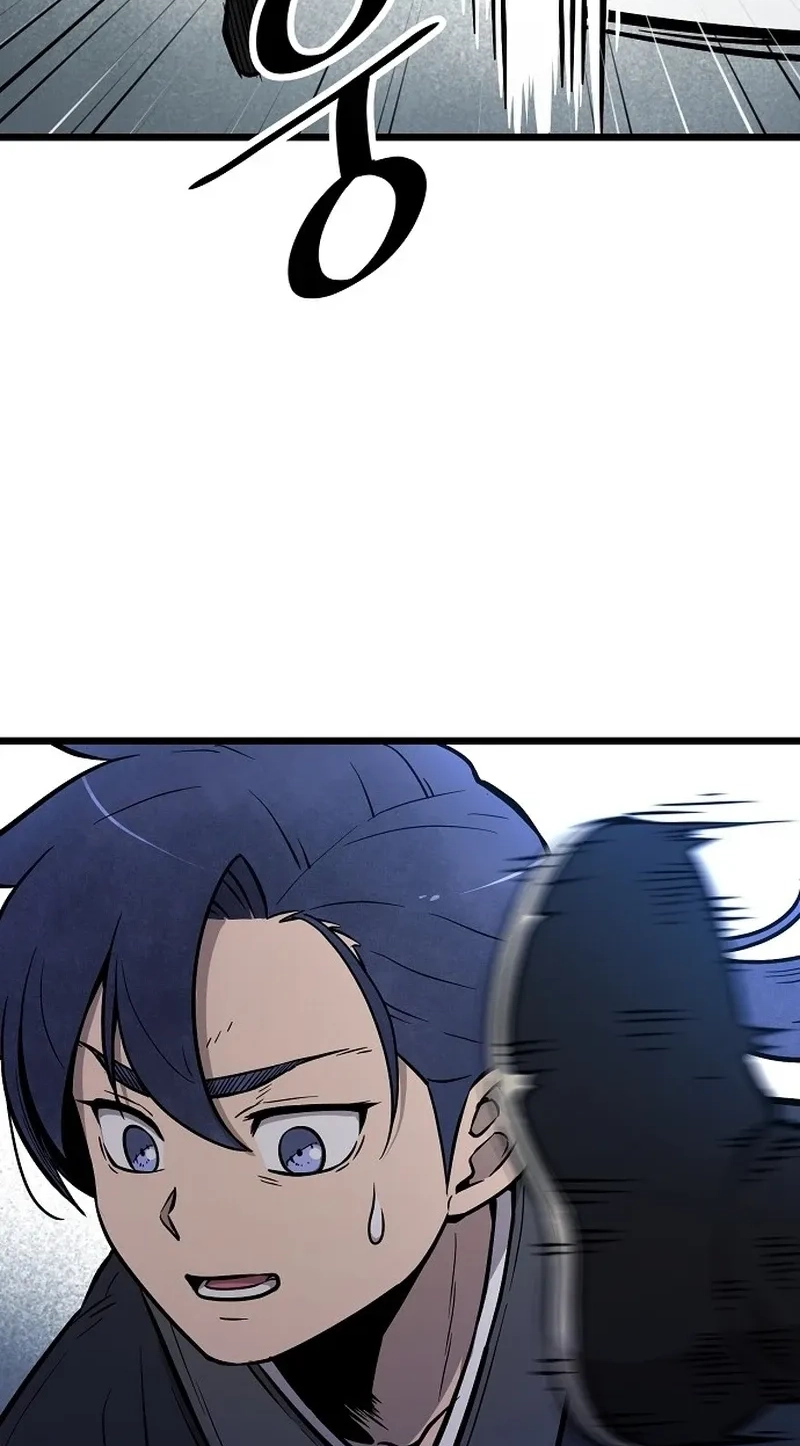 Read Invincible Guard chapter 4 image 25 on Lezhin