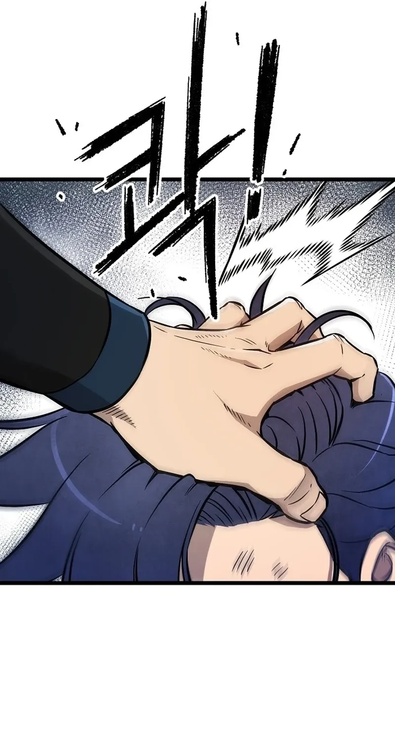 Read Invincible Guard chapter 4 image 47 on Lezhin