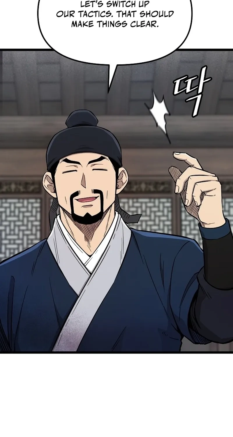 Read Invincible Guard chapter 4 image 56 on Lezhin