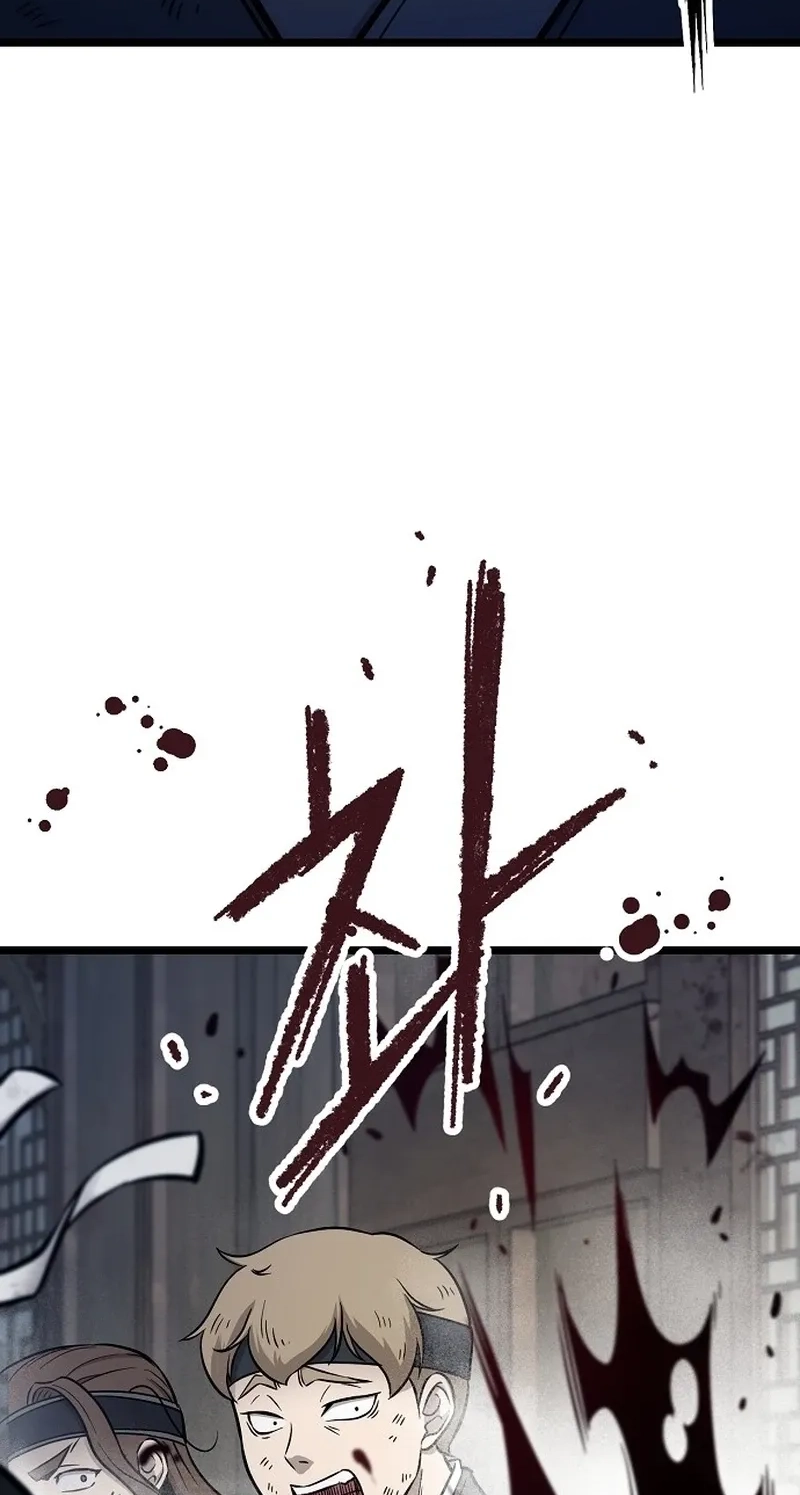 Read Invincible Guard chapter 4 image 58 on Lezhin