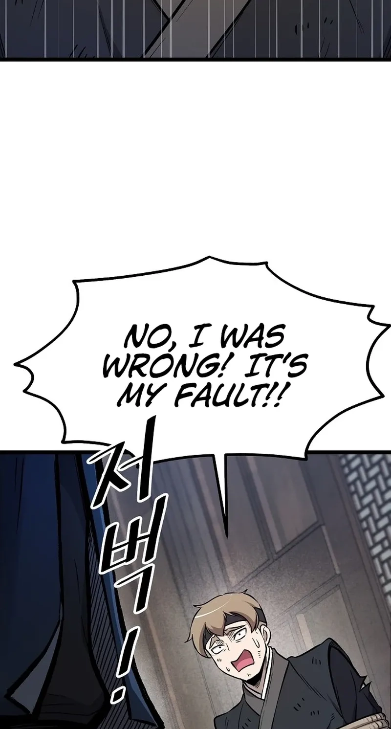 Read Invincible Guard chapter 4 image 73 on Lezhin