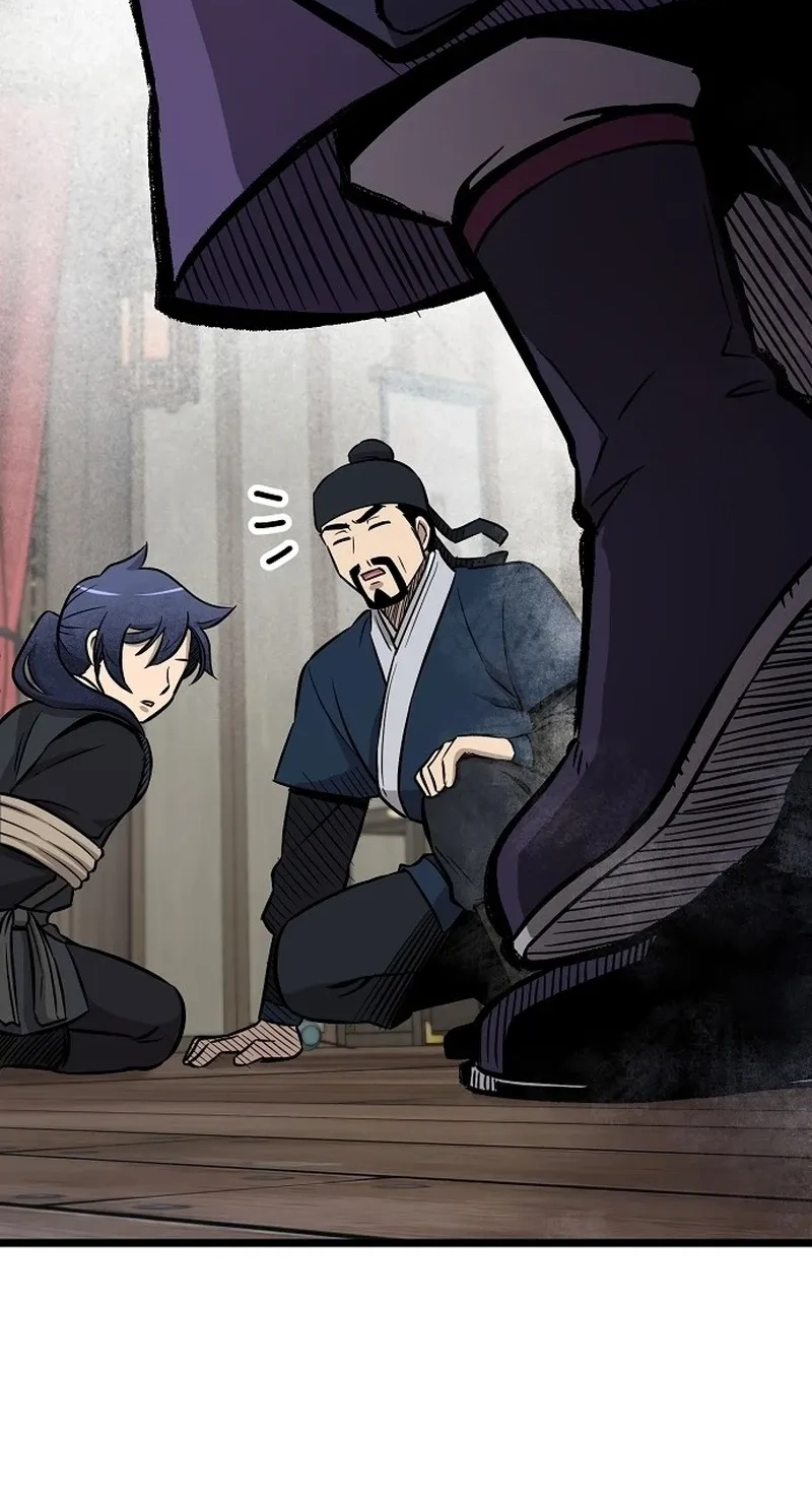 Read Invincible Guard chapter 4 image 84 on Lezhin