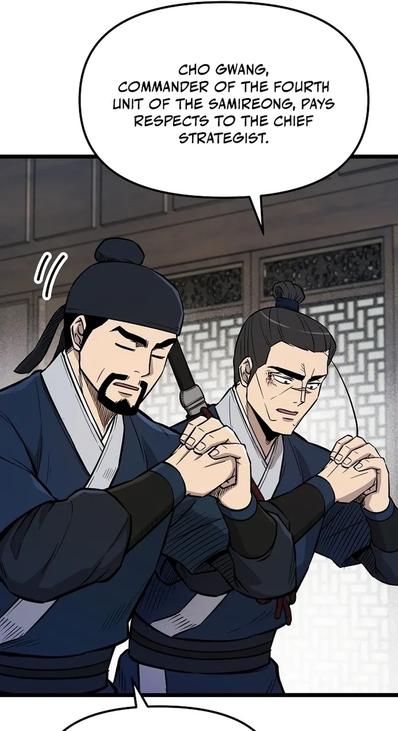 Read Invincible Guard chapter 4 image 87 on Lezhin