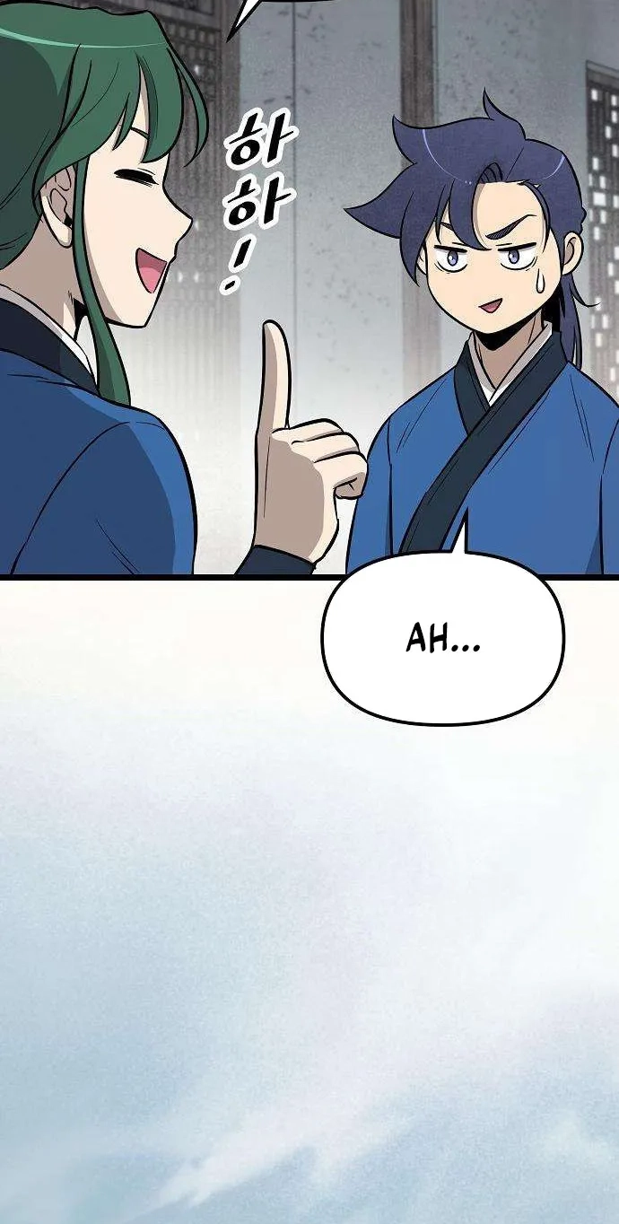 Read Invincible Guard chapter 5 image 101 on Lezhin