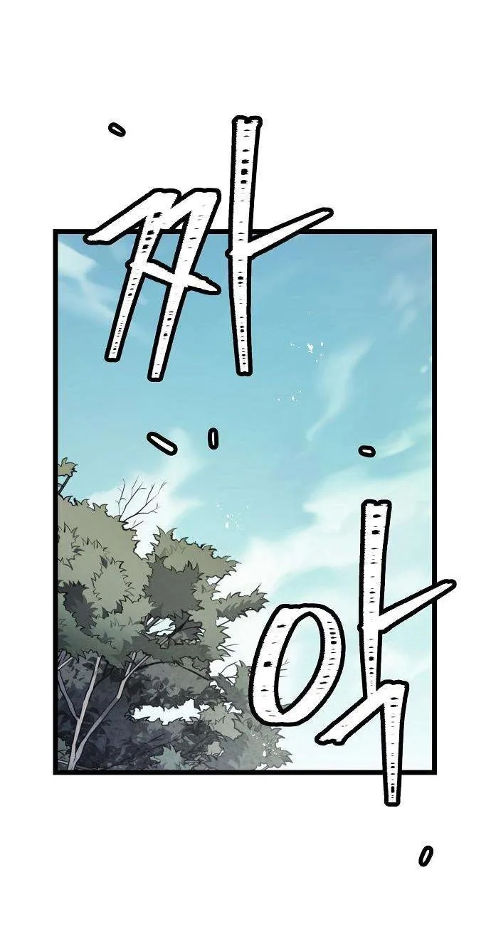 Read Invincible Guard chapter 5 image 123 on Lezhin