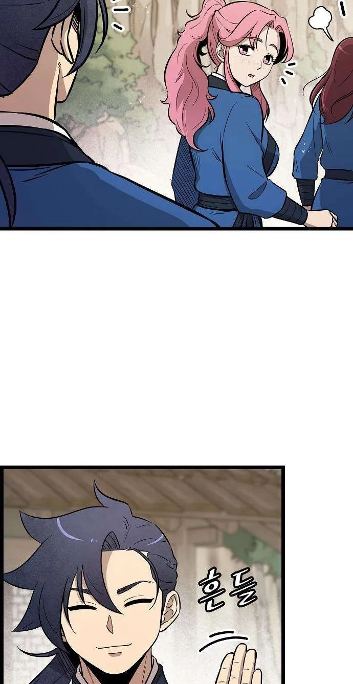 Read Invincible Guard chapter 5 image 127 on Lezhin