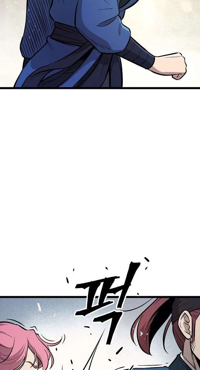Read Invincible Guard chapter 5 image 134 on Lezhin