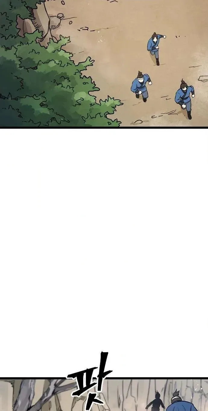 Read Invincible Guard chapter 5 image 19 on Lezhin