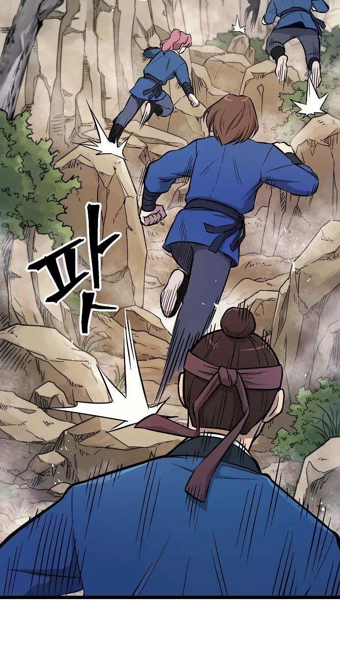 Read Invincible Guard chapter 5 image 20 on Lezhin
