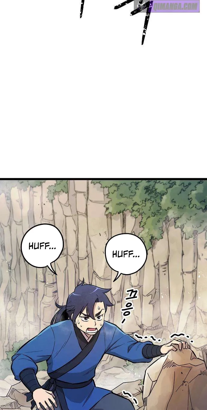 Read Invincible Guard chapter 5 image 22 on Lezhin