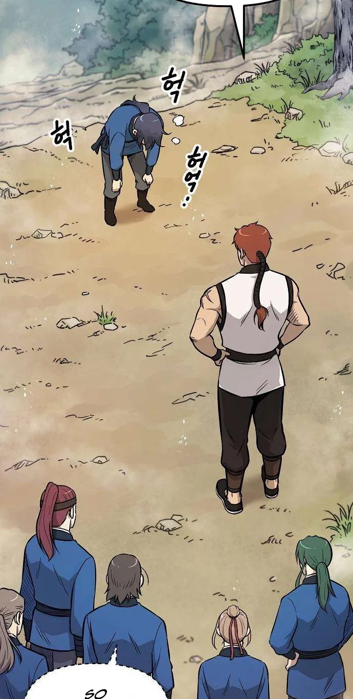 Read Invincible Guard chapter 5 image 28 on Lezhin