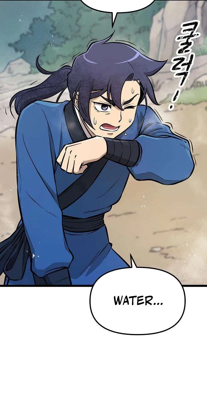 Read Invincible Guard chapter 5 image 31 on Lezhin