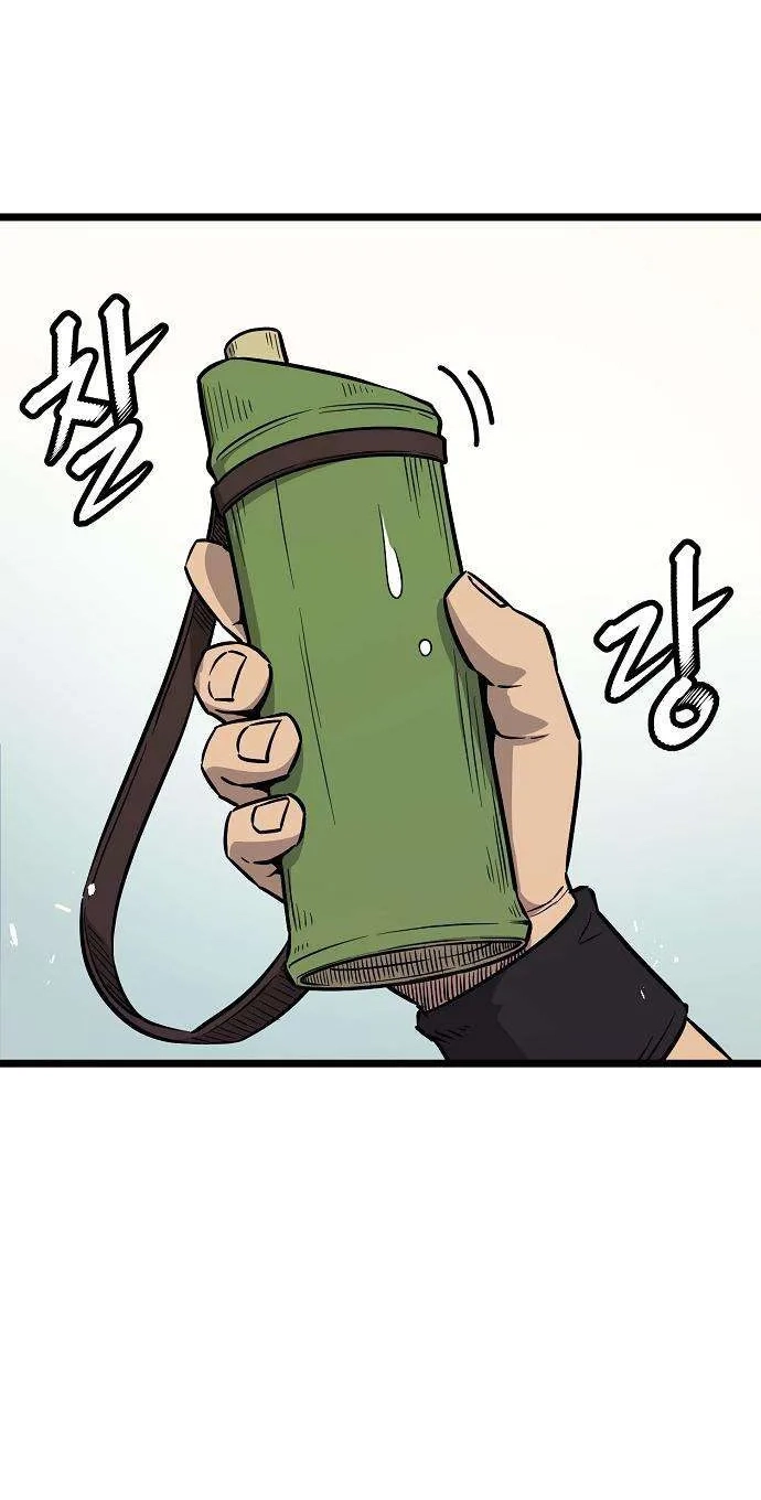 Read Invincible Guard chapter 5 image 32 on Lezhin