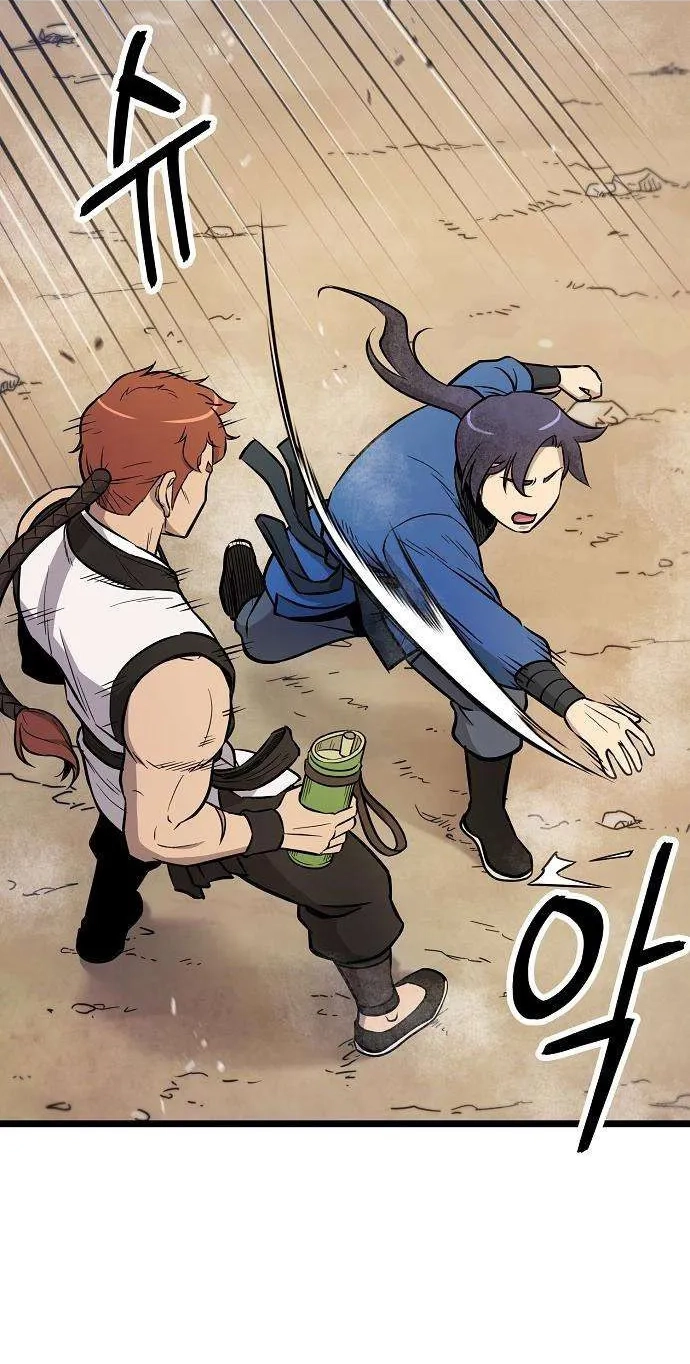 Read Invincible Guard chapter 5 image 40 on Lezhin
