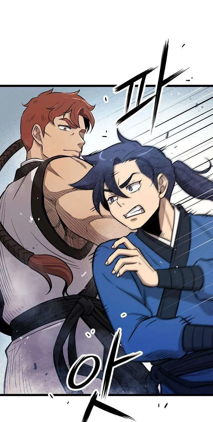 Read Invincible Guard chapter 5 image 42 on Lezhin
