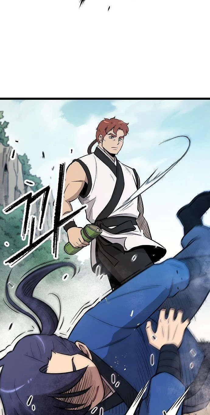 Read Invincible Guard chapter 5 image 43 on Lezhin