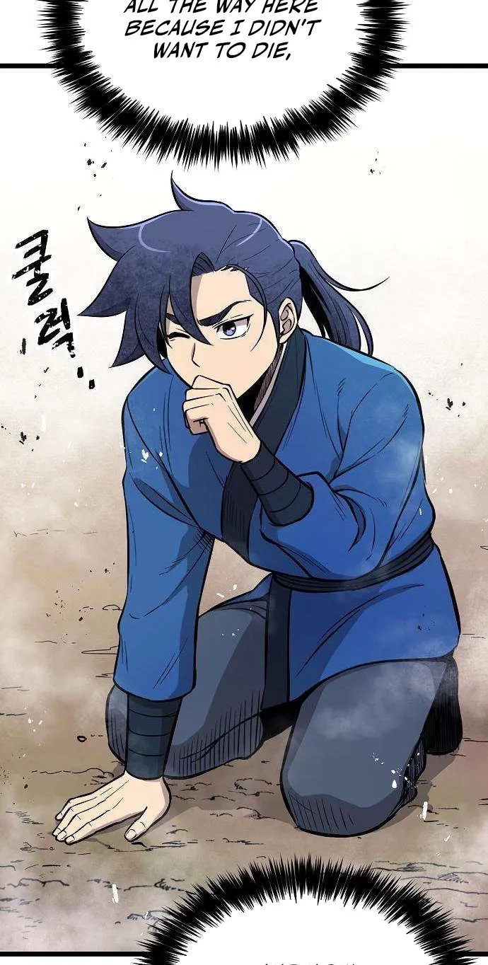 Read Invincible Guard chapter 5 image 46 on Lezhin