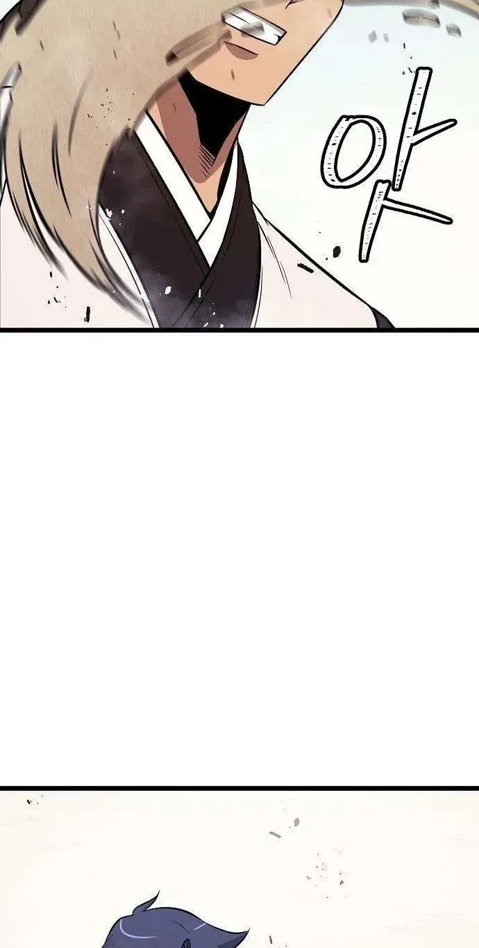 Read Invincible Guard chapter 5 image 49 on Lezhin