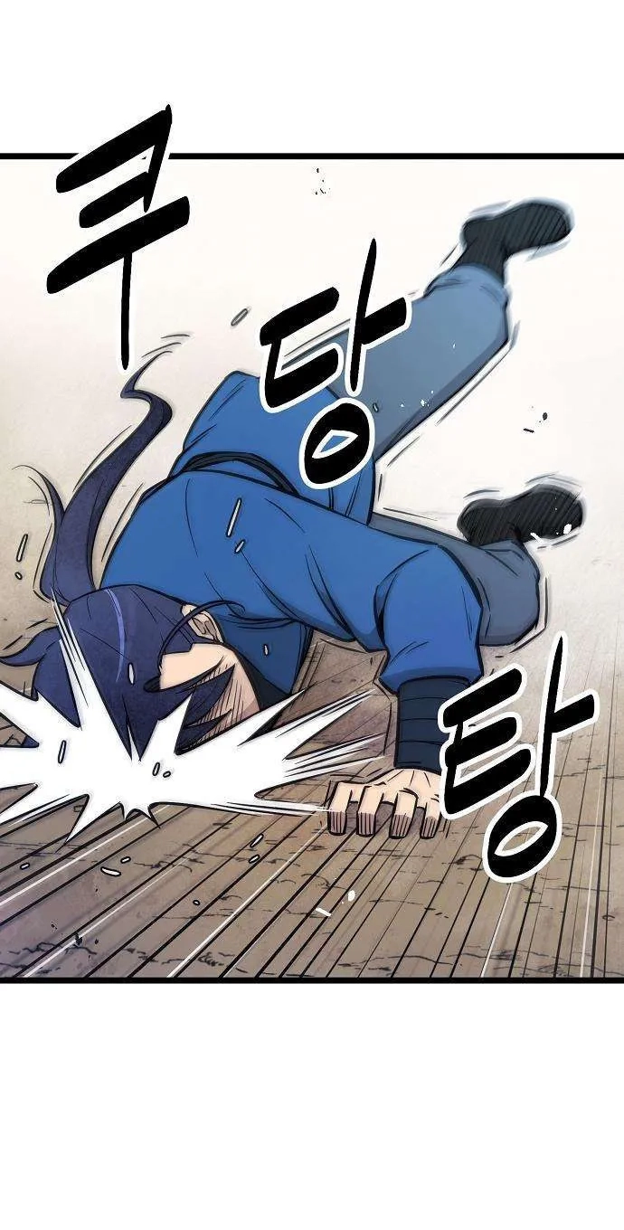 Read Invincible Guard chapter 5 image 54 on Lezhin