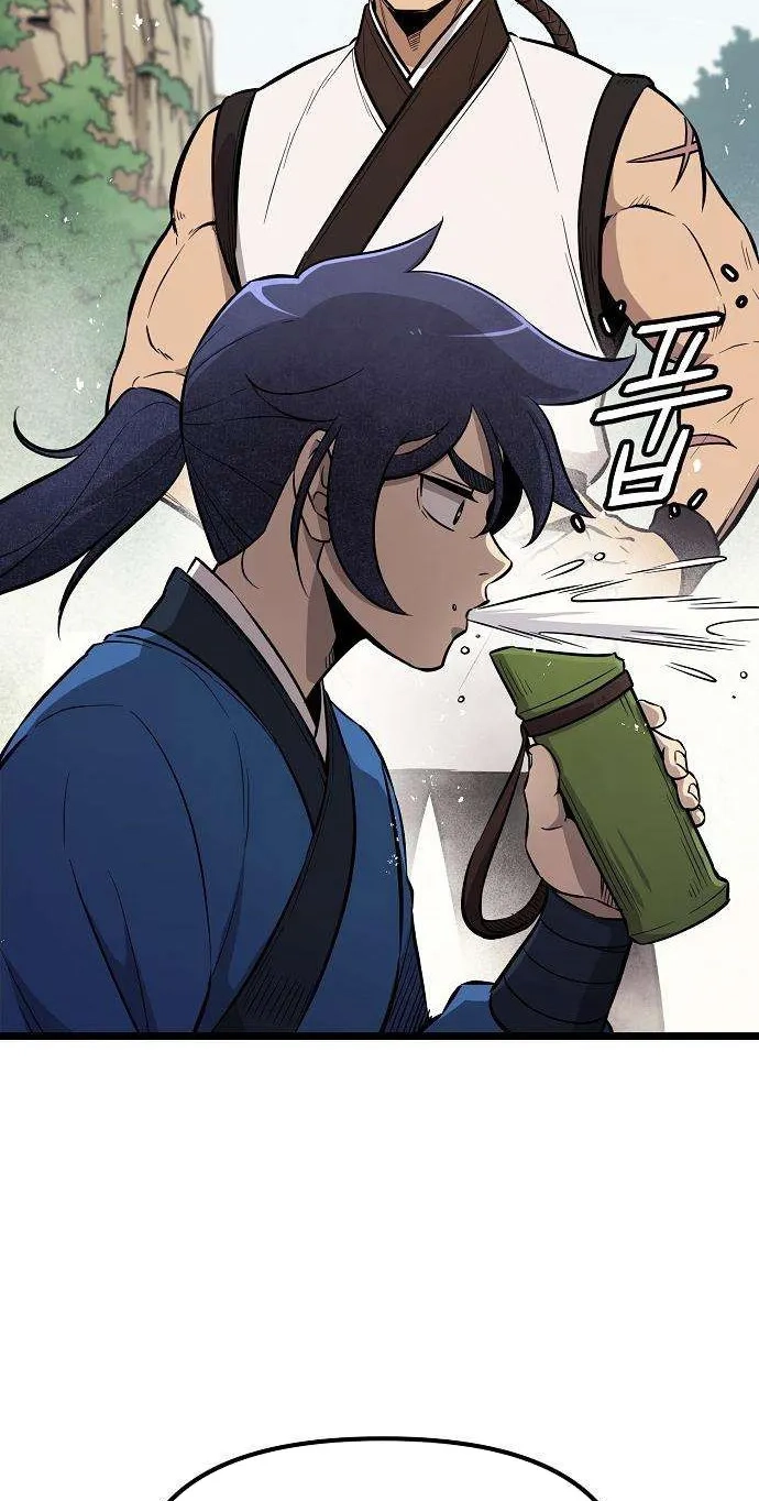 Read Invincible Guard chapter 5 image 68 on Lezhin