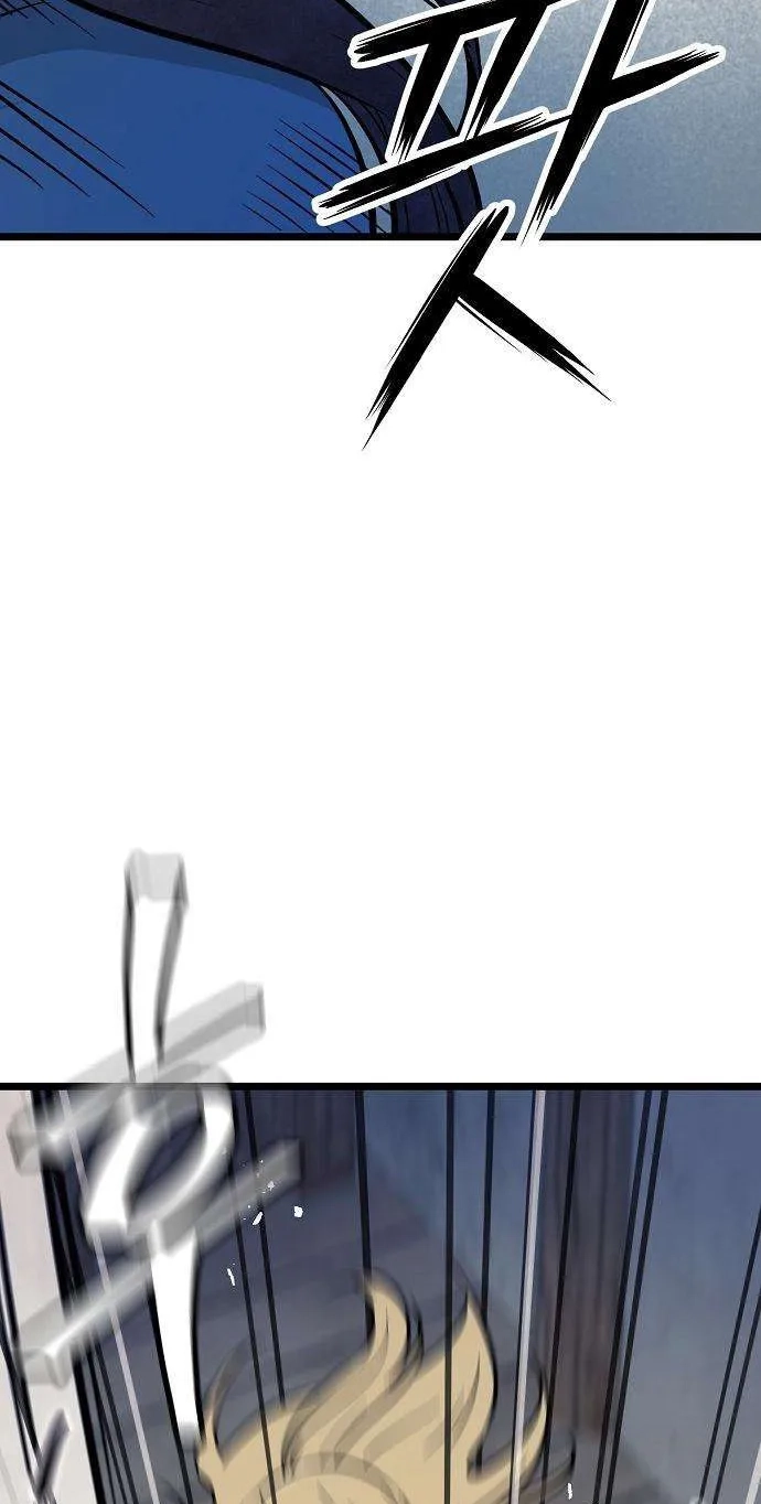 Read Invincible Guard chapter 5 image 81 on Lezhin