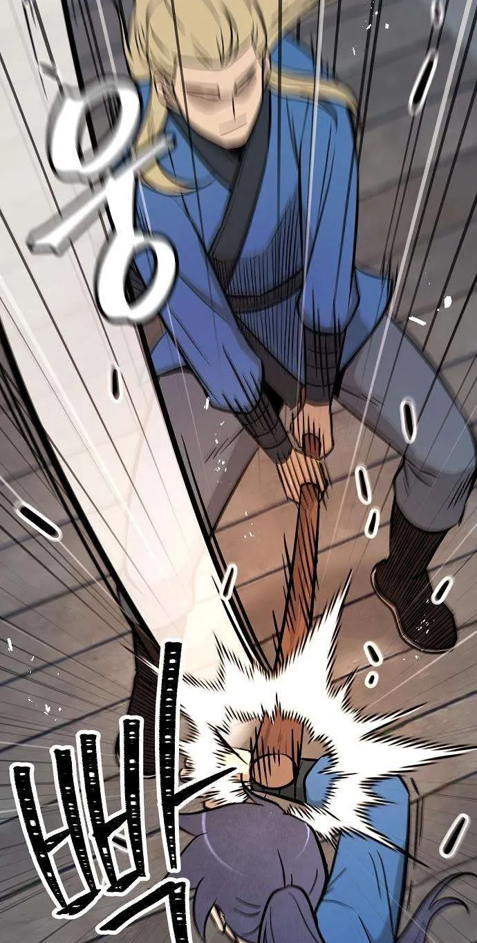 Read Invincible Guard chapter 5 image 82 on Lezhin