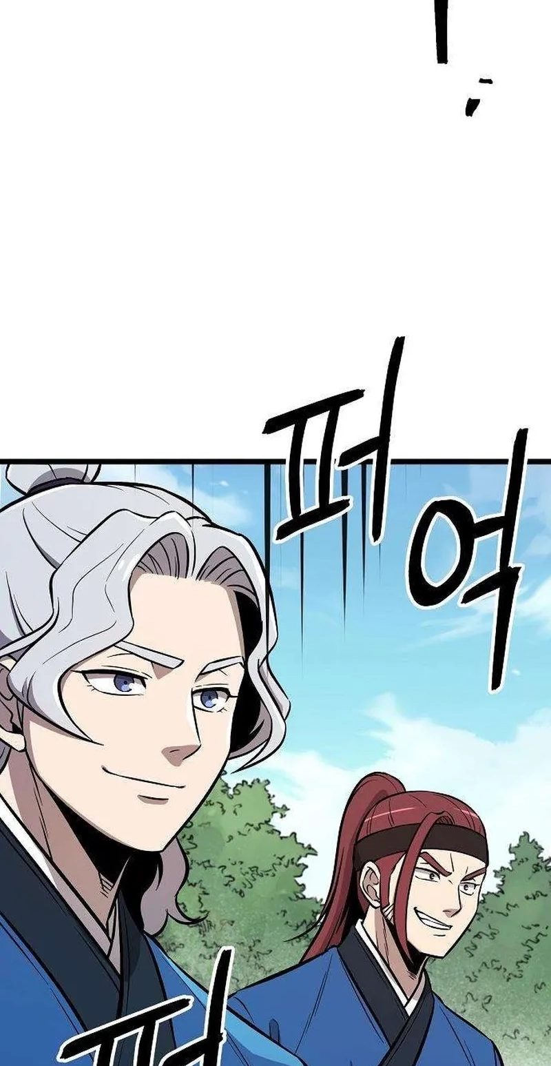 Read Invincible Guard chapter 6 image 106 on Lezhin