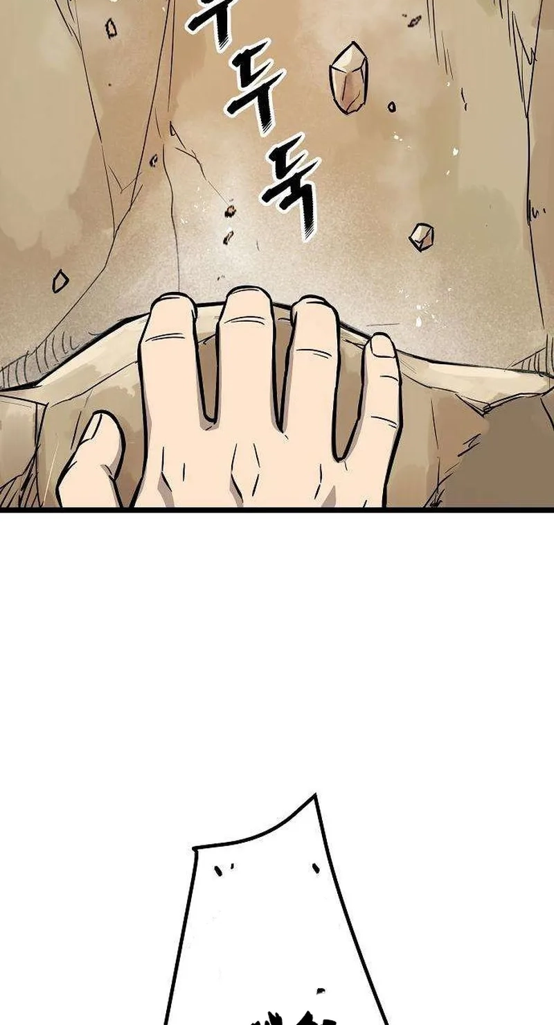 Read Invincible Guard chapter 6 image 11 on Lezhin