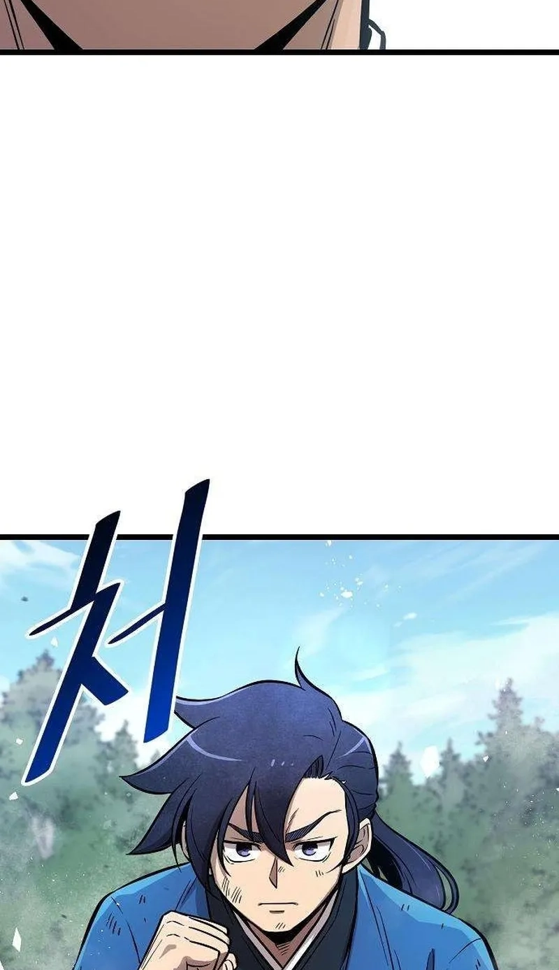 Read Invincible Guard chapter 6 image 117 on Lezhin