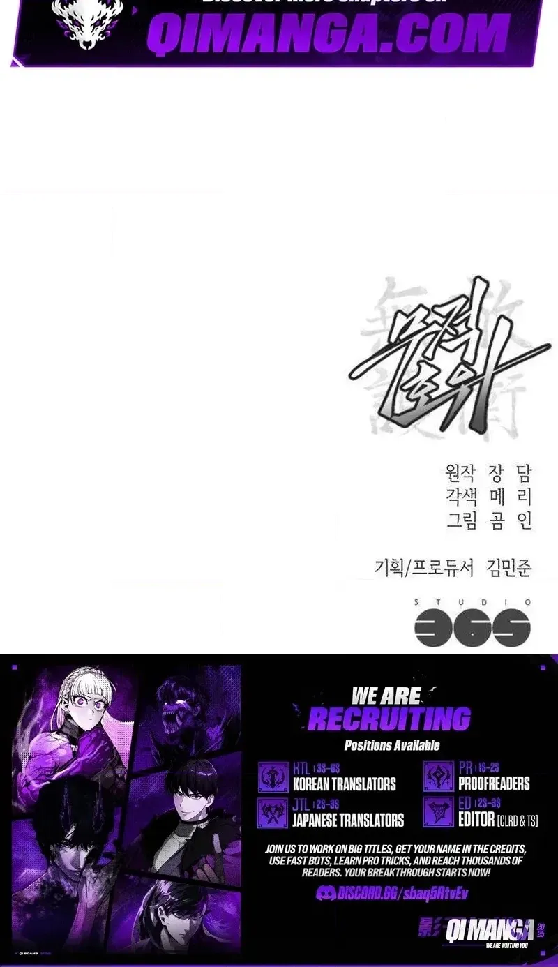 Read Invincible Guard chapter 6 image 119 on Lezhin