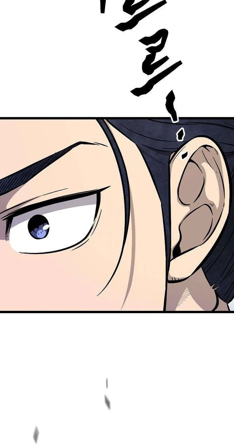 Read Invincible Guard chapter 6 image 27 on Lezhin