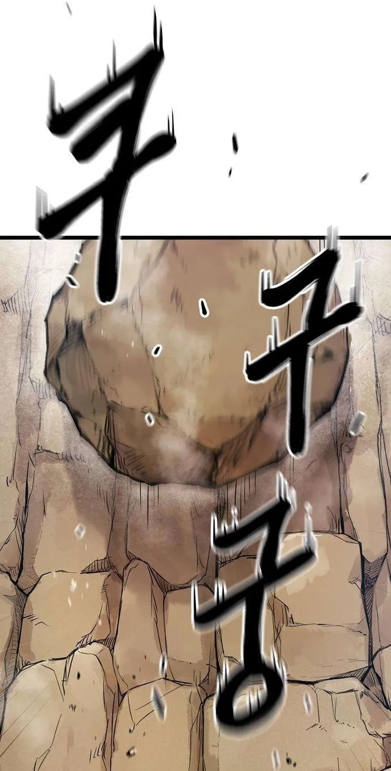 Read Invincible Guard chapter 6 image 28 on Lezhin